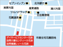 株式会社オフィス花鈴ステーション地図